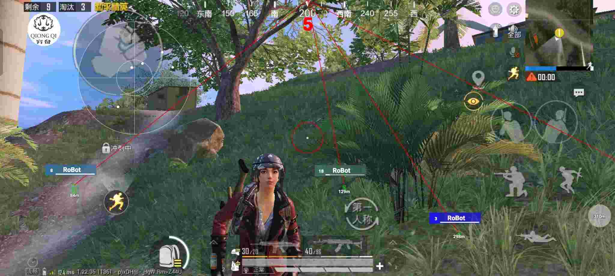 和平精英穷奇直装 - 成都和平精英辅助辅助预览图